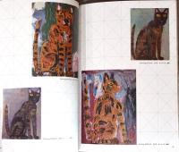 三沢厚彦　Animals in Abeno Harukas