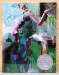 萩野夕奈作品集　Yuna Ogino: Traces of Life(サイン入り)