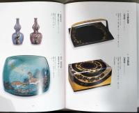 皇居三の丸尚蔵館収蔵品展　皇室と石川　麗しき美の煌めき