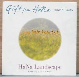 斎藤裕史作品集　Gift From HaNa(サイン入り)