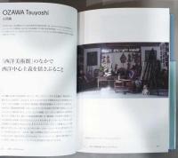 ここは未来のアーティストたちが眠る部屋となりえてきたか？　国立西洋美術館65年目の自問　現代美術家たちへの問いかけ