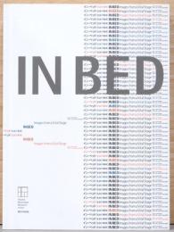 イン・ベッド　生命の美術　In Bed　Images From a Vital Stage ピカソ、ボイスからアラーキー、ビル・ヴィオラまで