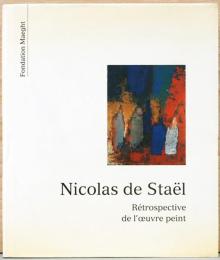 (仏文)ニコラ・ド・スタール回顧展【Nicolas de Stael : Retrospective de l'oeuvre Peint】