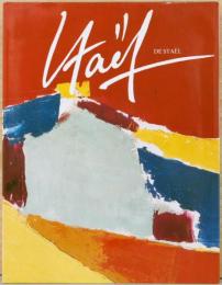 (英文)ニコラ・ド・スタール画集【Nicolas de Stael】