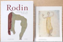 (仏文)彫刻家ロダンのデッサン　地獄と天国【Rodin. L'enfer et le paradis. Un dessin de sculpteur】