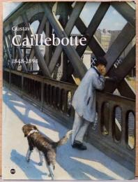 (仏文)ギュスターヴ・カイユボット　1848-1894【Gustave Caillebotte 1848-1894】