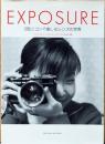 Exposure　S型カメラで楽しむレンズの世界