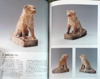 黙然たる反骨　安藤照　没後・戦後80年　忠犬ハチ公像をつくった彫刻家