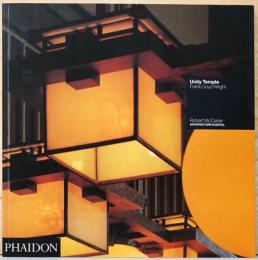 (英文)フランク・ロイド・ライト「ユニティ・テンプル」【Frank Lloyd Wright : Unity Temple (Architecture in Detail)】