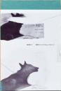 動物のことば　Silence 2020-22