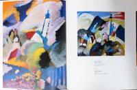 (英文)カンディンスキーと青騎士【Kandinsky and Der Blaue Reiter】
