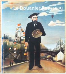 (仏文)ドゥワニエ(税官吏)・ルソー展【Le Douanier Rousseau】