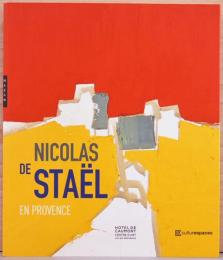 (仏文)ニコラ・ド・スタールとプロヴァンス【Nicolas De Stael en Provence】
