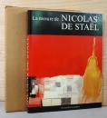 (仏文)ニコラ・ド・スタールの尺度(画集)【La Mesure De Nicolas De Stael】