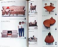 図録　KASAI Kaoru 1968(毛筆献呈サイン入り)