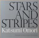 大森克己写真集　Stars and Stripes