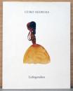 (独・日本文併記)イケムラレイコ展　光の構成【Leiko Ikemura: Lichtgestalten】