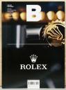 (英文)マガジンB　No.41　ロレックス【Magazine B Issue No.41: Rolex】