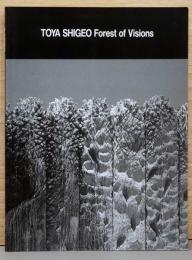 戸谷成雄　視線の森　Toya Shigeo Forest of Visions