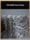 戸谷成雄　視線の森　Toya Shigeo Forest of Visions
