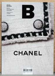 (英文)マガジンB　No.73　シャネル【Magazine B Issue No.73: Chanel】