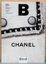 (英文)マガジンB　No.73　シャネル【Magazine B Issue No.73: Chanel】