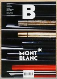 (英文)マガジンB　No.80　モンブラン【Magazine B Issue No.80: Mont Blanc】