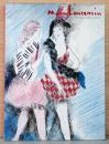 マリー・ローランサン全版画