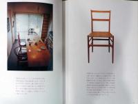 住宅読本