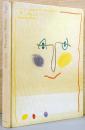 (独文)ピカソ　写真でみる作品と生涯【Picass Werke + Tage : Eine photographische Studie】