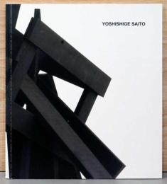 齋藤義重　Yoshishige Saito: The Path to Danpan