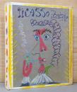 (仏文)ピカソのデッサン　1966年3月27日から68年3月15日まで【Picasso: Les Dessins Du 27.3.66 AU 15.3.68】