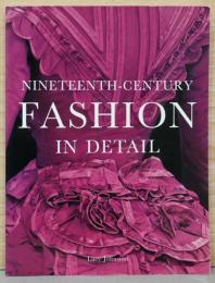 (英文)19世紀ファッションの細部ディテール【Nineteenth-Century Fashion in Detail】