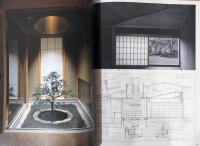 建築文化　1985年2月号　No.460　特集：白井晟一　近代との相剋の軌跡