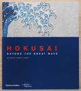 (英文)北斎　大波の彼方【Hokusai : Beyond the Great Wave】