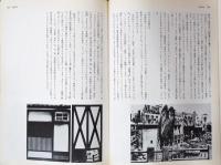 現代写真の名作研究(吉村伸哉) / ヴォルス ブックス / 古本、中古本