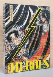 ボストン美術館所蔵　The Heroes　刀剣×浮世絵一武者たちの物語