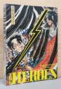 ボストン美術館所蔵　The Heroes　刀剣×浮世絵一武者たちの物語