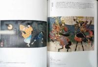 ボストン美術館所蔵　The Heroes　刀剣×浮世絵一武者たちの物語