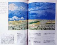 画集　オーヴェールのゴッホ　1890年5月20日～7月29日