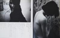 季刊 写真映像　The Photo Image 8　写真のキッチュ・キッチュな写真