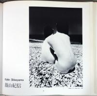 日本の裸像　Nude Photographs of Japan