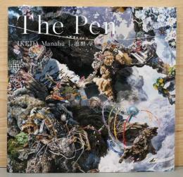池田学画集　The Pen