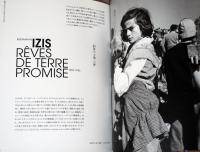 IZIS: パリに見た夢
