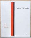 (英文)バーネット・ニューマン作品集　絵画・彫刻・紙を使った作品【Barnett Newman: Paintings, Sculptures, Works on Paper】