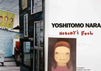 (英文)奈良美智作品集【Yoshitomo Nara: Nobody's Fool】