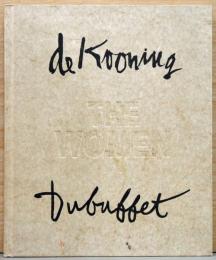(英文)デ・クーニング/デュビュッフェ画集　ザ・ウィメン【De Kooning/ Dubuffet : The Women】