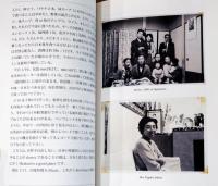 ナマステジー！こんにちは！印度-日本　往復書簡