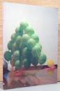 （英文）エルンスト・ネト展 インティマシー【Ernesto Neto: Intimacy】