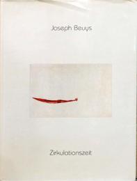 (独文)ヨーゼフ・ボイス作品集　循環する時【Joseph Beuys : Zirkulationszeit】